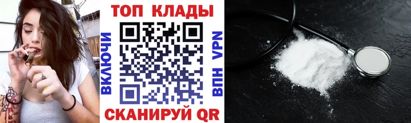 Наркошоп купить Марихуана Мефедрон COCAIN Гашиш Кулебаки