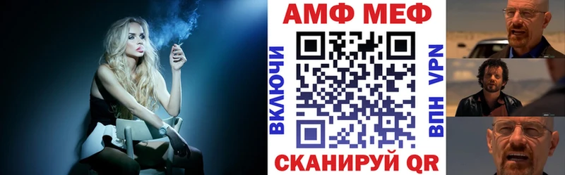 Амфетамин 98%  Купить  Кулебаки 