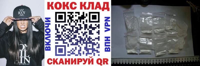 Купить где  Кулебаки  Кокаин Эквадор 