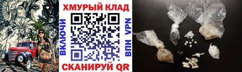 Купить где  Кулебаки  ГЕРОИН VHQ 