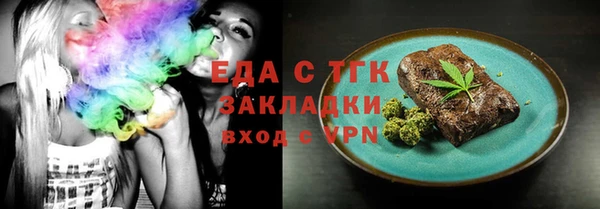 шишки Нязепетровск