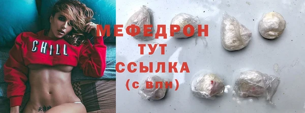 шишки Нязепетровск