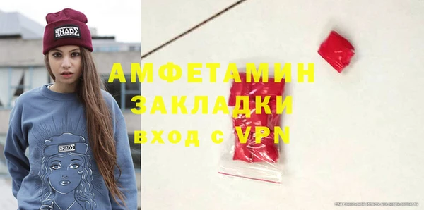 прущая мука Осташков