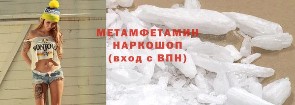 шишки Нязепетровск