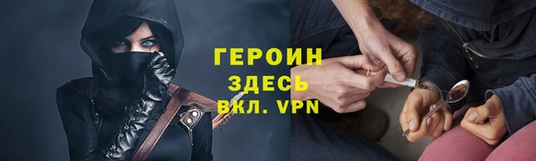 прущий лед Нягань