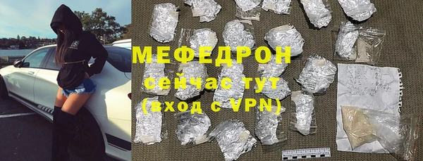 прущий лед Нягань