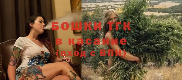 марихуана Осинники