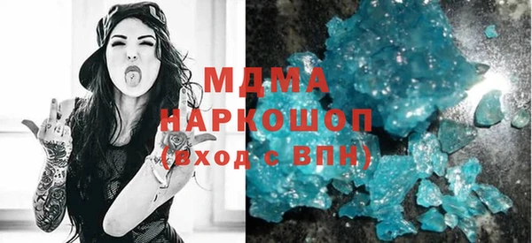 мяу мяу кристалл Остров