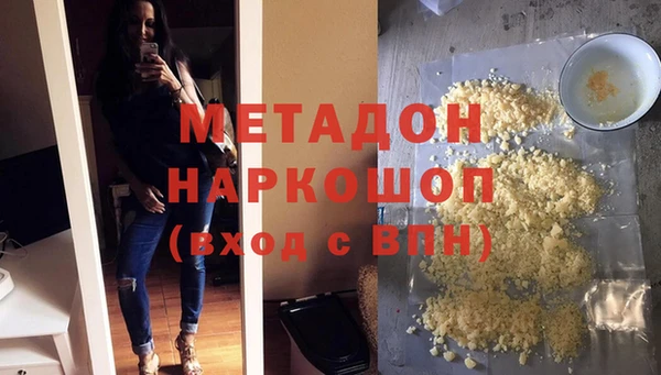 шишки Нязепетровск