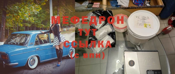 шишки Нязепетровск