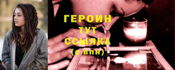 шишки Нязепетровск