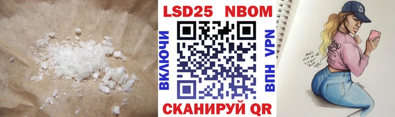 Купить закладки  Кулебаки  LSD-25 экстази ecstasy 