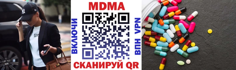 MDMA Molly  Купить закладки  Кулебаки 