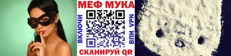 МЕФ 4 MMC  Купить где  Кулебаки 