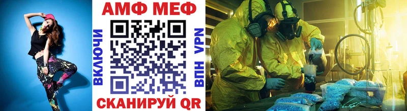 Купить закладки  Кулебаки  Метамфетамин Декстрометамфетамин 99.9% 