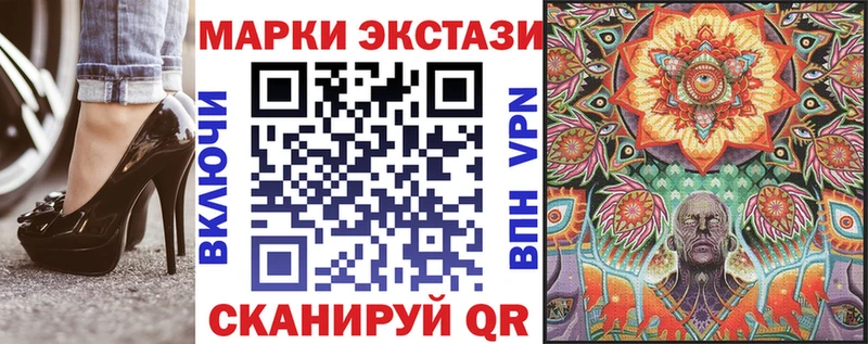 Марки N-bome 1,5мг  Купить закладки  Кулебаки 