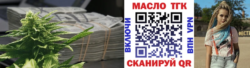 ТГК THC oil  Купить закладки  Кулебаки 